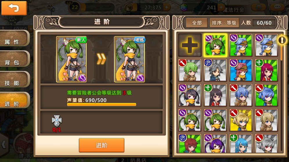赛马大亨8