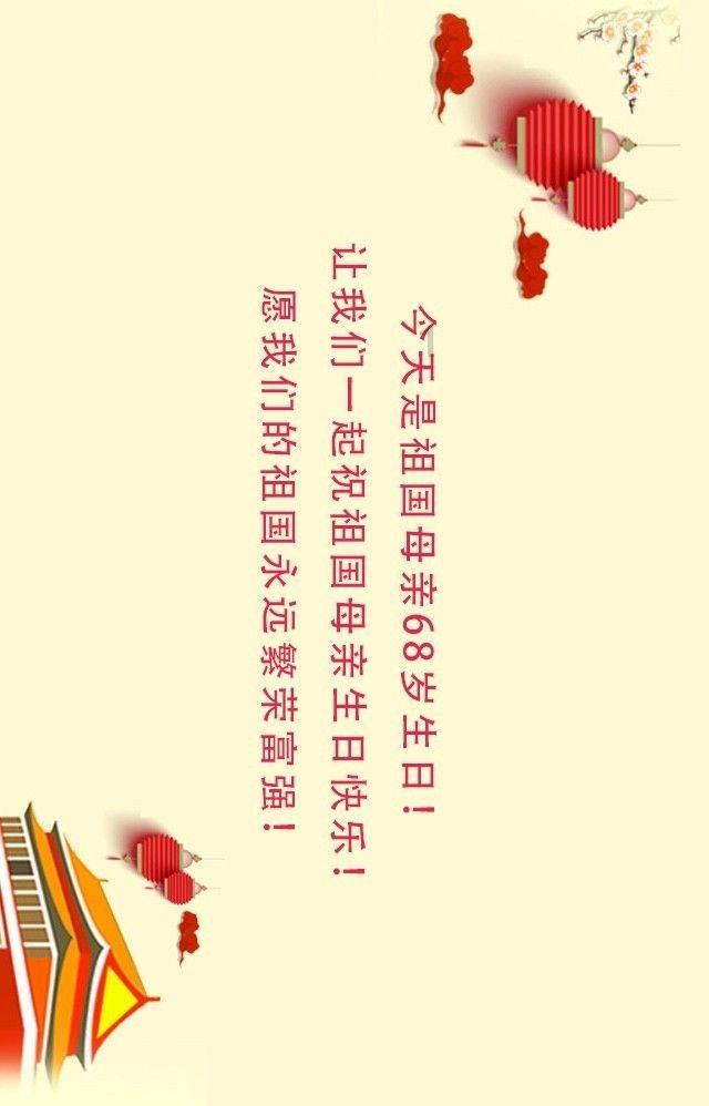 证券代码：000560      证券简称：我爱我家      公告编号：2024-004号
