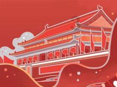 中美农业联委会第七次会议在华盛顿召开
