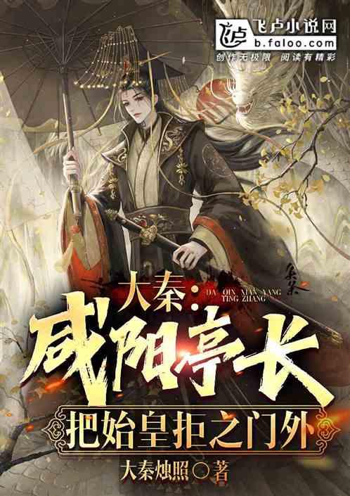 逃离白鸽之森