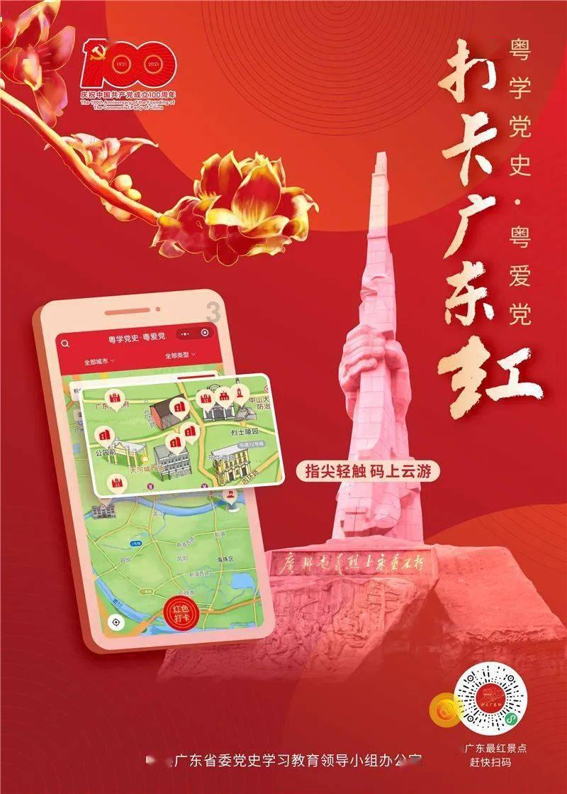 花瓶粉碎者
