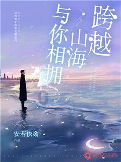 逃离水虎鱼湖