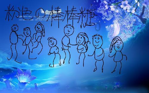 仙剑奇侠传5前传